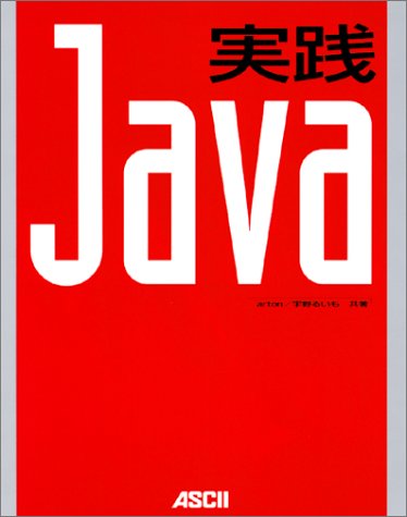 ���HJava